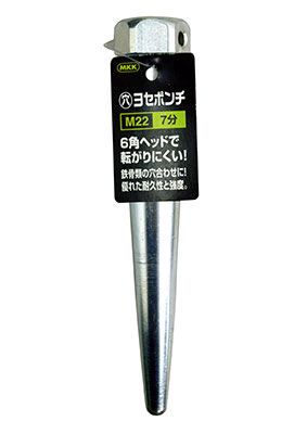 SYPE-M20/M22 穴寄せポンチ